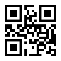 QR-Code zur Seite https://www.isbn.de/9783530405217