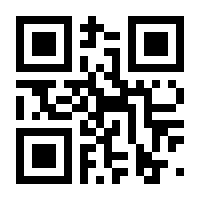 QR-Code zur Seite https://www.isbn.de/9783531025445