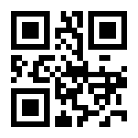 QR-Code zur Buchseite 9783531121895