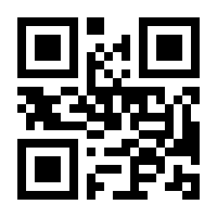 QR-Code zur Seite https://www.isbn.de/9783531169255