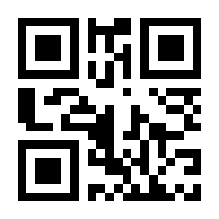 QR-Code zur Buchseite 9783531173092