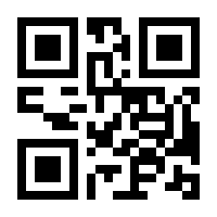 QR-Code zur Seite https://www.isbn.de/9783531175362