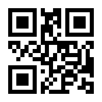 QR-Code zur Seite https://www.isbn.de/9783531192413