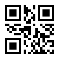 QR-Code zur Seite https://www.isbn.de/9783532600184