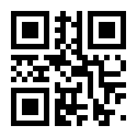 QR-Code zur Seite https://www.isbn.de/9783532600320