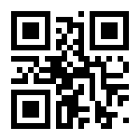 QR-Code zur Seite https://www.isbn.de/9783532621110