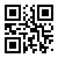 QR-Code zur Seite https://www.isbn.de/9783532630211