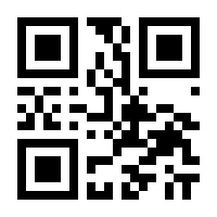 QR-Code zur Seite https://www.isbn.de/9783533045663