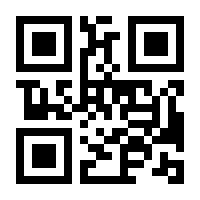 QR-Code zur Buchseite 9783534006038