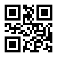 QR-Code zur Seite https://www.isbn.de/9783534174423