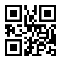 QR-Code zur Seite https://www.isbn.de/9783534184576