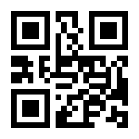 QR-Code zur Seite https://www.isbn.de/9783534255214
