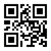 QR-Code zur Seite https://www.isbn.de/9783534266470