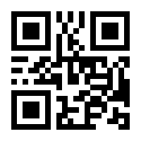 QR-Code zur Seite https://www.isbn.de/9783534703616