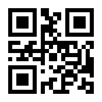 QR-Code zur Seite https://www.isbn.de/9783534719143