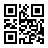 QR-Code zur Seite https://www.isbn.de/9783534747412