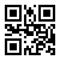 QR-Code zur Seite https://www.isbn.de/9783536004834