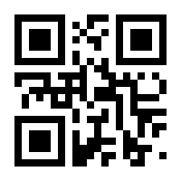 QR-Code zur Seite https://www.isbn.de/9783537544995