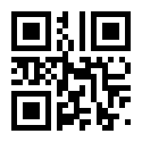 QR-Code zur Seite https://www.isbn.de/9783540000013