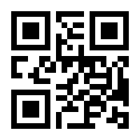 QR-Code zur Seite https://www.isbn.de/9783540000105