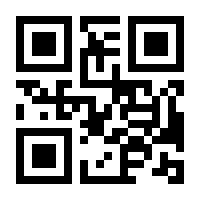 QR-Code zur Seite https://www.isbn.de/9783540000112