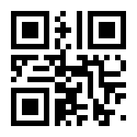 QR-Code zur Seite https://www.isbn.de/9783540000181