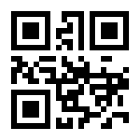 QR-Code zur Seite https://www.isbn.de/9783540000297