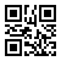 QR-Code zur Seite https://www.isbn.de/9783540000792