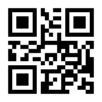 QR-Code zur Seite https://www.isbn.de/9783540002185