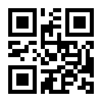 QR-Code zur Seite https://www.isbn.de/9783540002383