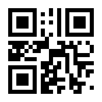QR-Code zur Seite https://www.isbn.de/9783540002475