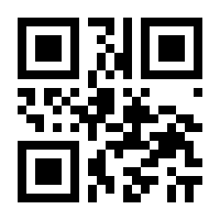 QR-Code zur Seite https://www.isbn.de/9783540002963