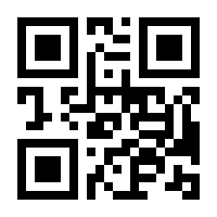 QR-Code zur Seite https://www.isbn.de/9783540003014