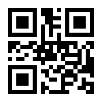 QR-Code zur Seite https://www.isbn.de/9783540003076