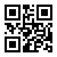 QR-Code zur Seite https://www.isbn.de/9783540003137