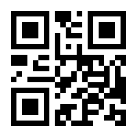QR-Code zur Seite https://www.isbn.de/9783540003144