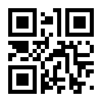 QR-Code zur Seite https://www.isbn.de/9783540003465