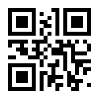 QR-Code zur Seite https://www.isbn.de/9783540003489