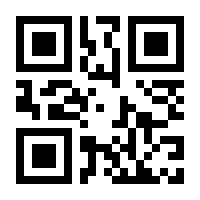 QR-Code zur Seite https://www.isbn.de/9783540003984