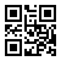 QR-Code zur Seite https://www.isbn.de/9783540004004