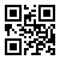 QR-Code zur Seite https://www.isbn.de/9783540004783