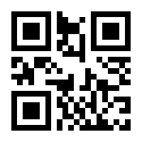 QR-Code zur Seite https://www.isbn.de/9783540005285