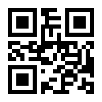 QR-Code zur Buchseite 9783540005292