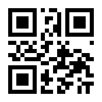 QR-Code zur Buchseite 9783540005797