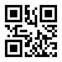 QR-Code zur Seite https://www.isbn.de/9783540005865