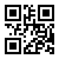 QR-Code zur Seite https://www.isbn.de/9783540006787