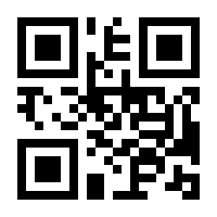 QR-Code zur Seite https://www.isbn.de/9783540007425
