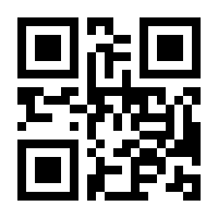 QR-Code zur Seite https://www.isbn.de/9783540008156
