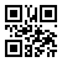QR-Code zur Seite https://www.isbn.de/9783540008590