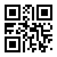 QR-Code zur Seite https://www.isbn.de/9783540009474